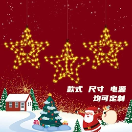 LED装饰灯;室内LED;户外折叠桌椅