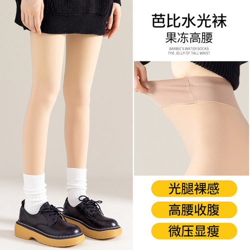 140cm tall and short, water-gloss socks, bare legs artifact, women's autumn and winter thickened velvet flesh-colored 185 lengthened leggings