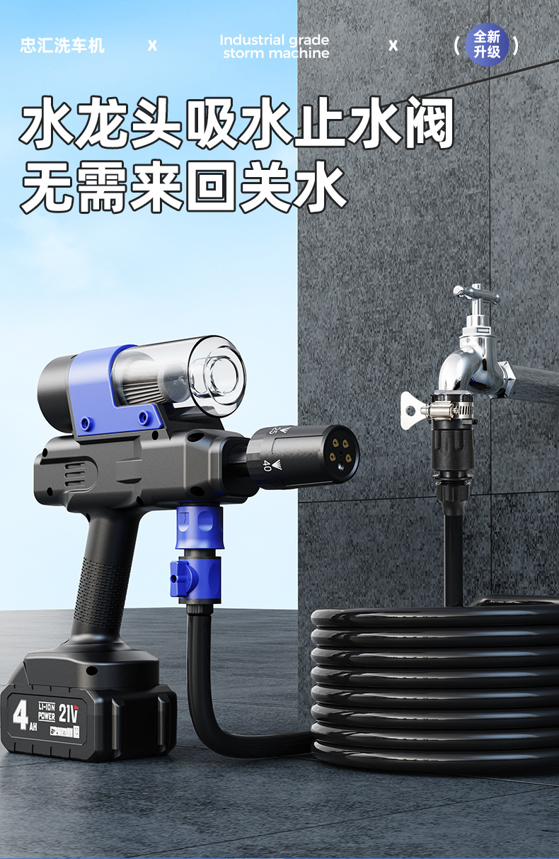 Cross-Border Household Wireless Car Washing Machine, New Three-In-One High-Pressure Water Gun, High-Power Rechargeable Lithium Battery Car Washing Machine