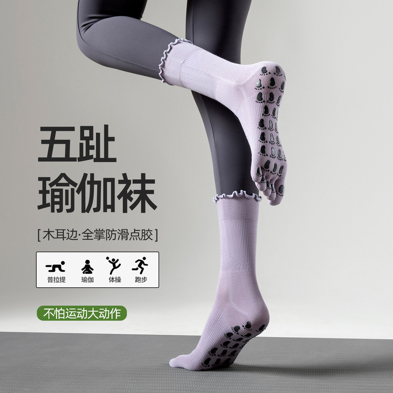 Loose-Fitting Socks with Ruffled Edges and Anti-Slip Grip on the Soles, Yoga Socks, Pilates True Five-Toe Sports Socks Loose-Fitting Socks with Ruffled Edges and Anti-Slip Grip on the Soles, Yoga Socks, Pilates True Five-Toe Sports Socks