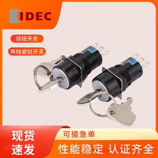 Idec Izumi Metal Key Switch As6M-2Kt1Bc Two-Speed Knob Switch Original Genuine Spot
