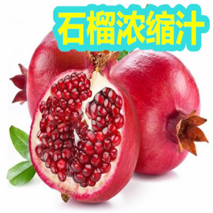 ʯ���s֭ ��sʯ��֭ ʯ���Lζ�� ʯ��֭ �S�� �o���� ʯ��ζ��
