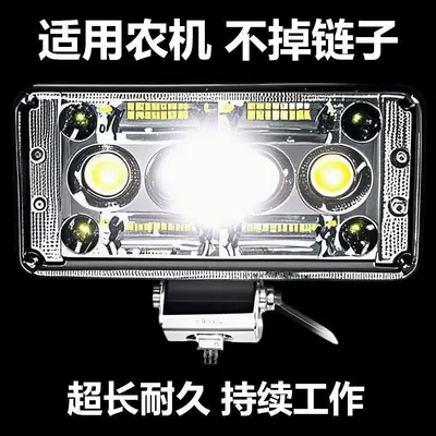 Headlight Laser Cannon 12-80V Truck: Motorcycle headlights, headlights