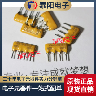 3����� 4X-1-222LF ����2.2K 2200R ���4�_ 4X-1-222 ȫ��ԭ�b