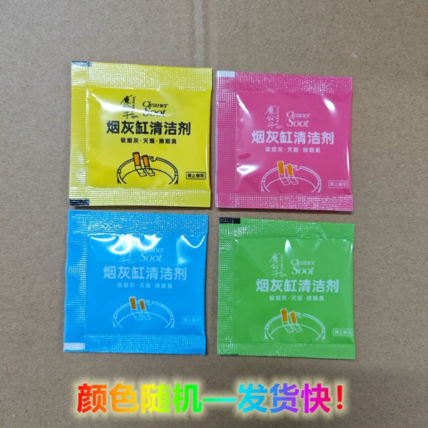 Очистка золы очиститель песка пепельница дымогушение Бытовая пепельница поставки Водорастворимая пленка дымогушение пескоочиститель завод