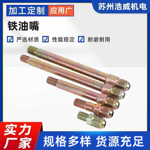 ����3/8H�F����ģ�ؙC���L�U�U�������F�����͹ܽ��^ģ��ˮ��9/16