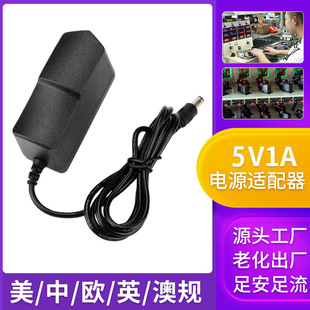 5/6/9V1A2A power adapter router massager dynamic bicycle elliptical instrument electronic organ audio charging