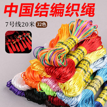 ��Ї��Y�����K7̖���ֹ�diy�t�K������K���K�񾀾��K���������l