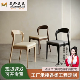实木床;实木沙发;餐桌