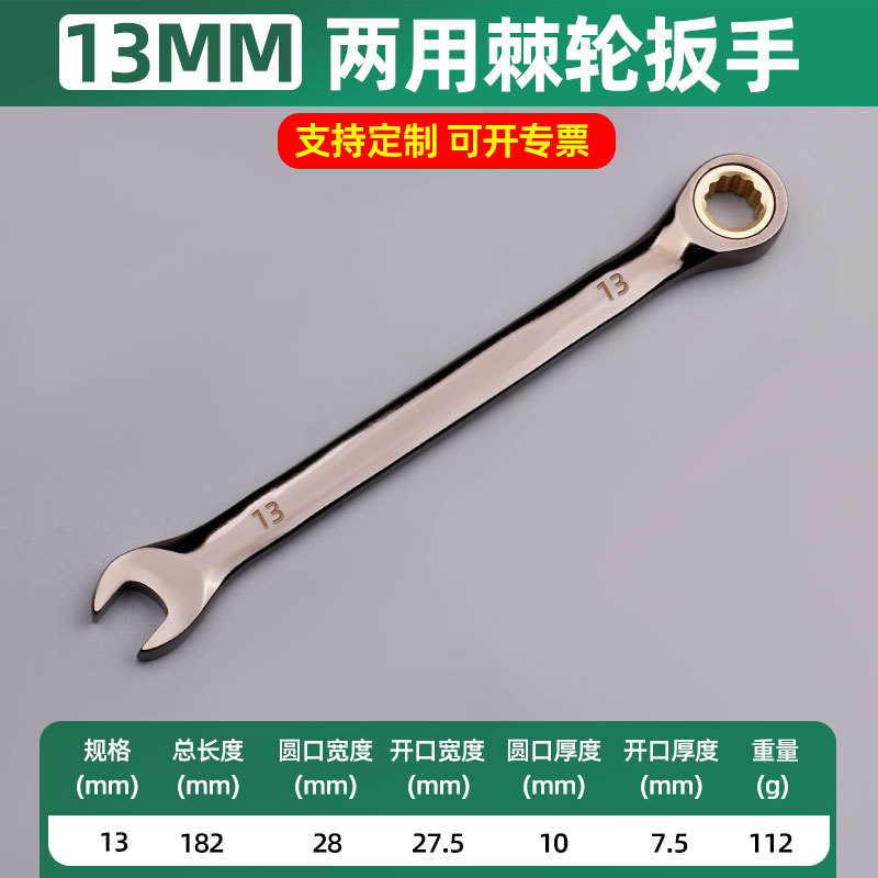 Los fabricantes venden al por mayor herramientas de reparación de automóviles de doble cabezal de doble cabezal de ciruela abierta bidireccional llave de trinquete de doble propósito de níquel negro