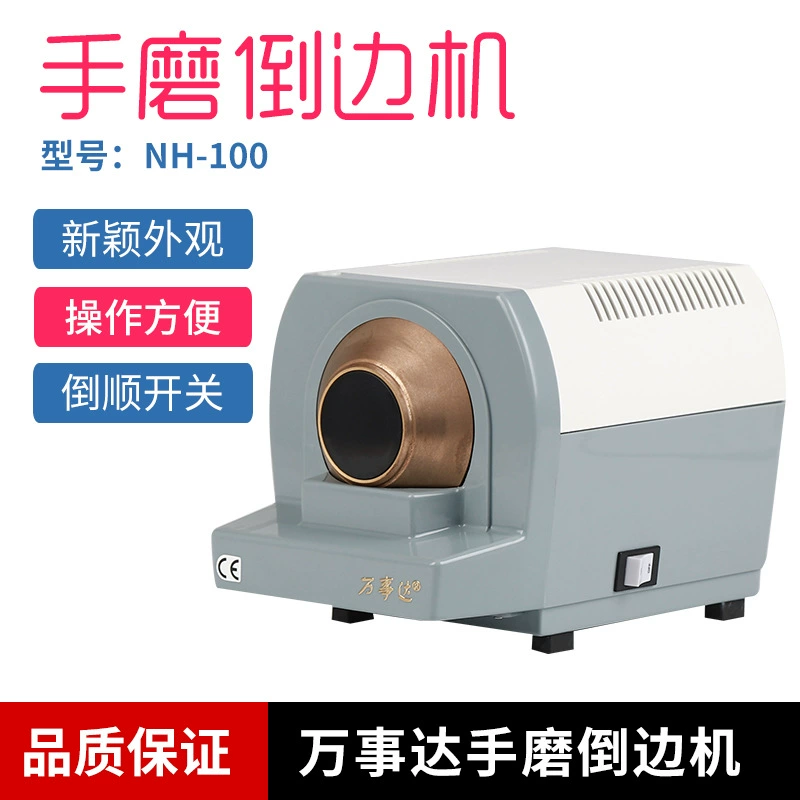 Ручной шлифовальный станок MasterCard NH-100 Тонкий шлифовальный круг 400/500 Mesh V-образный шлифовальный круг Зеркало с обратным переключателем