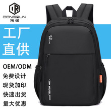 东润定制新款超轻学生书包韩版背包初中高中双肩包通勤运动包批发