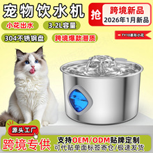 �羳��Ʒ�����ˮ�C3.2L���P�؈���Ԅ�ѭ�h����؈�乷����ιˮ��