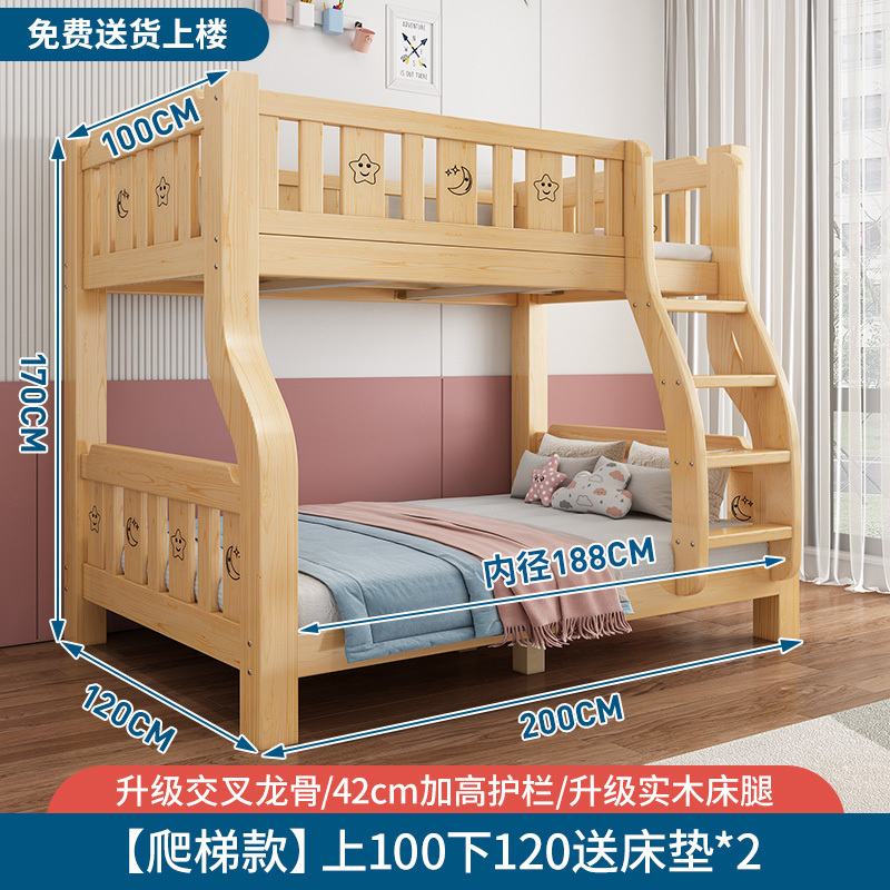 無垢材二段ベッド、二段ベッド、二段ベッド、ダブルベッド、小さなアパート、子供用二段ベッド、木製ベッド、二段ベッド|undefined