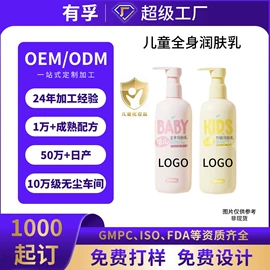 洗发水;面霜;洁面产品