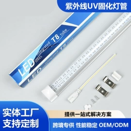 投光灯;紫外线灯;红外线灯