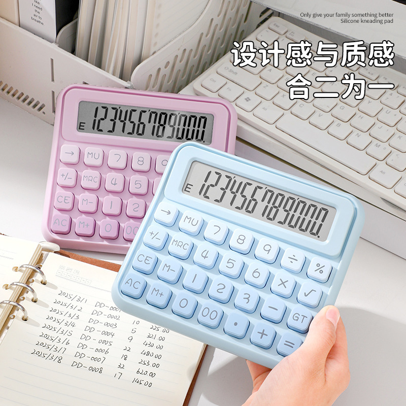 方糖電卓大画面キーボードダブル傾斜多機能財務事務専用コンピュータデスクトップ高颜値|undefined