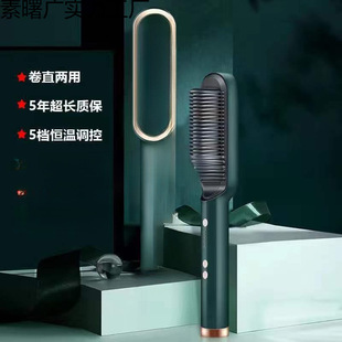 Straight. Hair. Comb. Hair Straight Hair Curling Rod Dual-purpose Splint Negative Ion Fluffy Comb European Gauge Only Green
