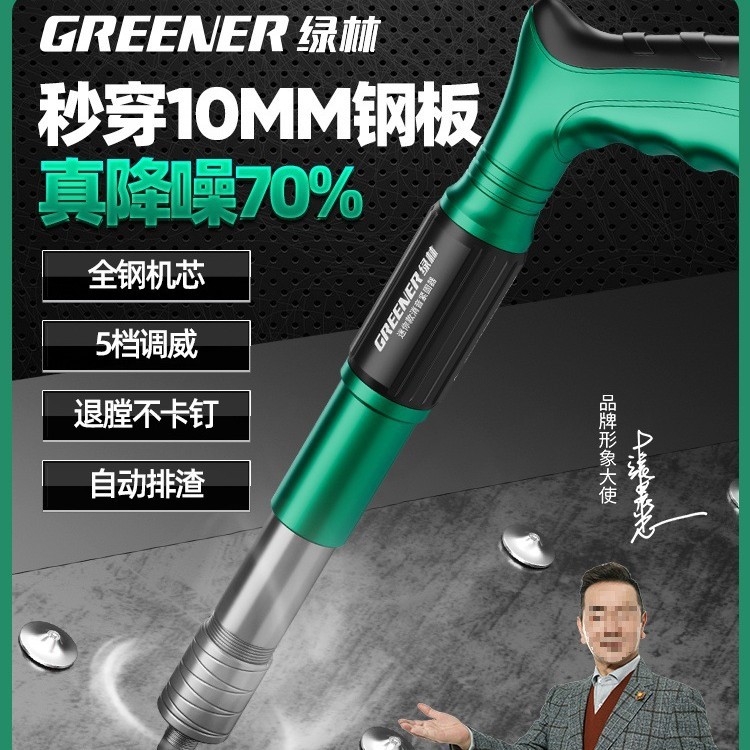 炮钉枪打钉吊顶神器一体气钉专用枪混凝土迷你消音新型射钉枪