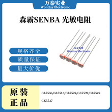 ɭ�� �������� GL5506 GL5516 GL5528 GL5539 GL5549 GK5537