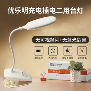 LED�o�۹PͲ̨�����늊A���{���_�P�W��������x����USB���^��