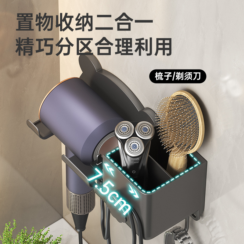 戴森吹風機置物架徠芬免打孔衛生間電吹風掛架放置架風筒支架浴室
