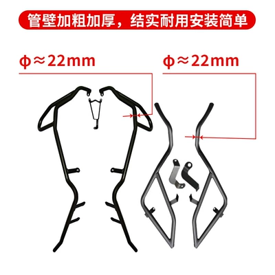 Motorcycle bumper: Protective Bars, Front and