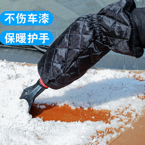 Car Snow Shovel Car Thickened Warm Gloves Snow Shovel ABS Ice Shovel Cleaning Tool Cross-border Car Snow Removal Shovel