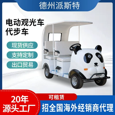 Sightseeing Car Intelligent Sharing Semi-Enclosed – Elektrikli qolf avtomobilləri