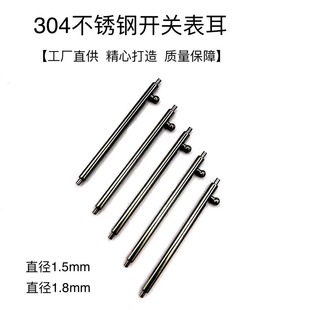 Factory direct wholesale stainless steel switch table ear smart watch with silicone environmental protection all-steel quick release raw ear