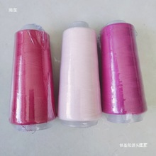 50克氨纶包覆纱弹力丝线氨纶丝莱卡线羊绒毛线貂绒手编机织配线细