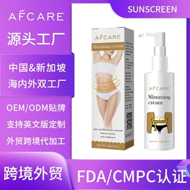 液态精华;面霜;身体乳、霜