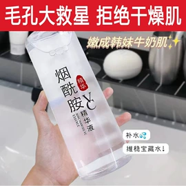 面霜;身体乳、霜;液态精华