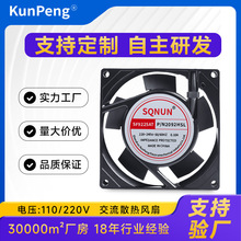 S9025L220V΢ɢL 9CML92*92*25SLC