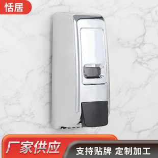 Customized Disinfectant Soap Dispenser Wall-Mounted Cleaning Machine Hotel Bathroom Press Foam Soap Box