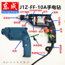 �������J1Z-FF-10A �D�� ���� �_�P ݔ���S �X݆ ̼ˢ�C��