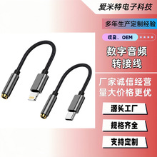 type-c���C�D���^3.5mm���l���D�Q��typec�D�Ӿ����ltypec�D�Ӿ�