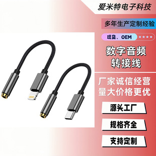 type-c���C�D���^3.5mm���l���D�Q��typec�D�Ӿ����ltypec�D�Ӿ�
