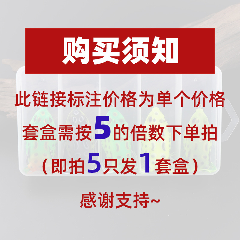Rey negro fábrica de pesca al por mayor Rana trueno simulación Luya cebo flotante pez negro especial matanza conjunto en caja de pesca gran cantidad Congyu