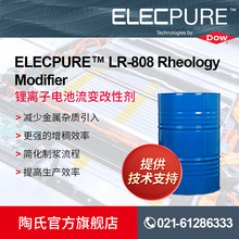 Dow ELECPURE  LR-808 x늳׃Ԅ ЧƝ{