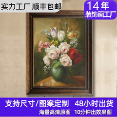 ヨーロッパのレトロなアメリカの装飾画の花の家に入る玄関の壁画の客間のレストランのアメリカ式の掛け画の卸売りの注文