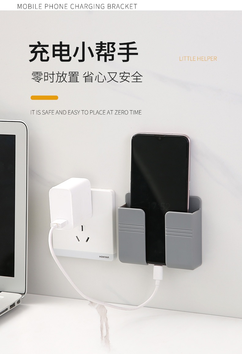 收纳整理  床头置物架  遥控器盒