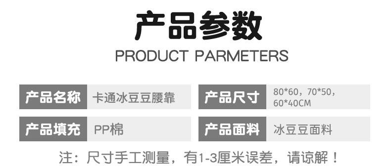 Suitable for Bed Headboard Cushions, Soft Bed Pillows, Large Backrest Cushions, Throw Pillows for Girls, Sofa Lumbar Support Pillows, and Dormitory Use