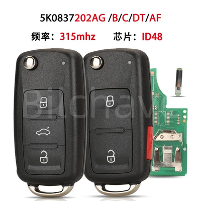 5K0837202AG /B/C/DT/AF for 3 key Volkswagen folding remote control car key 315mhz ID48