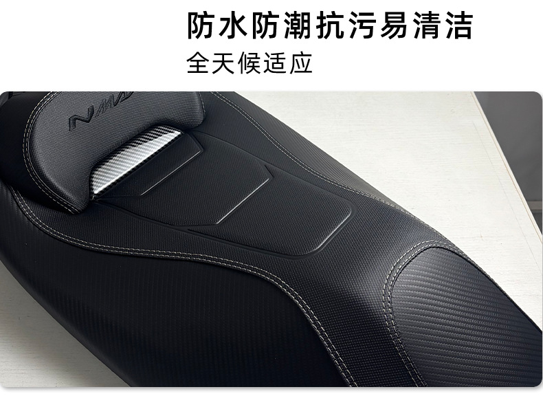 Suitable for 25 Models of Yamaha Nmax155 Modified Seat Cushions, Waterproof Shock Absorption, Reducing Seat Height and Increasing Lumbar Support Cushions