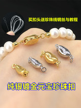 s925���y僽�Ԫ��������^�B�ӿ۾������K��������ֹ�diy���