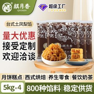 ������̨ʽ���P���W�P�����W���}�W����W�������������l5kg
