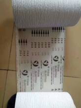 精益研磨J64，J64D，HYA J64， 白粉图层砂带