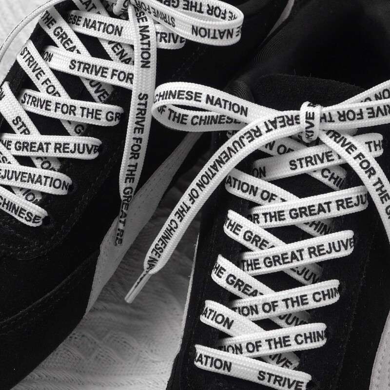 8mm Wide Flat Shoelaces with Lettering Suitable for Aj1, Air Force 1, German Training Shoes, and Casual Sports Shoes