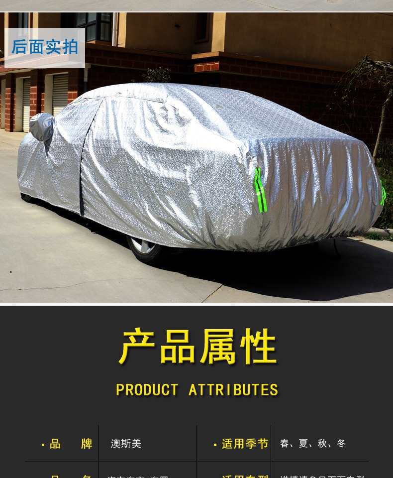 Applicable to 2019 Volkswagen Tuyue Car Cover Sunscreen Rainproof Heat Insulation Thick Sunshade Cover Universal Outside Car Cover